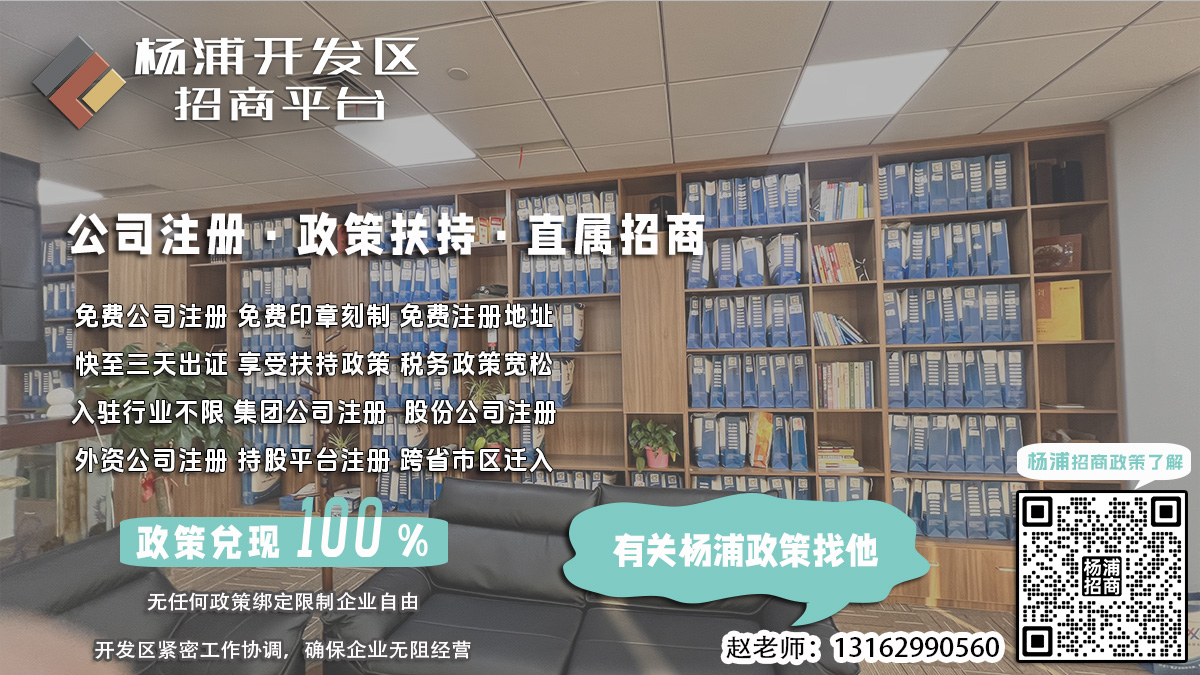 杨浦园区企业，补办备案后是否需要变更营业执照？